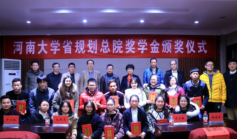 1480064103815171.jpg 颁奖仪式.JPG