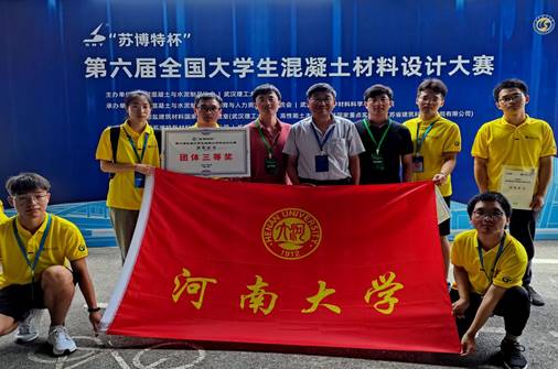 小说狂人
代表队合影