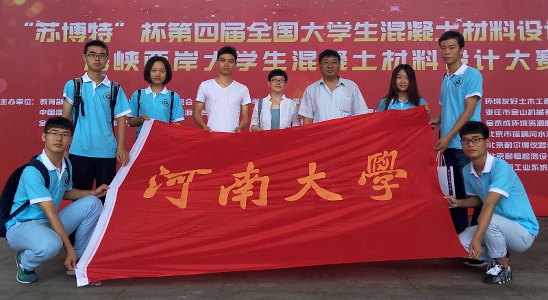 小说狂人
两支参赛队与指导教师合影2.jpg